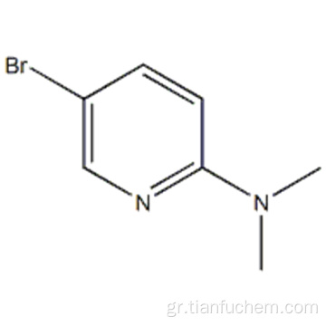 5-βρωμο-2-διμεθυλαμινοπυριδίνη CAS 26163-07-5